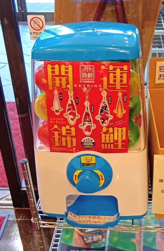 がちゃ